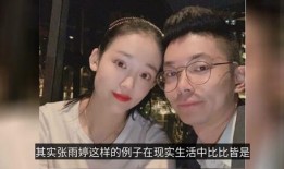 沉香化妆师爆料事件视频