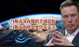 最新震撼的爆料,最新重磅爆料震惊业界，真相令人咋舌！